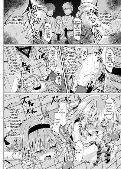 Sisters Series — Raid Clip: Satori Fucks Koishi’s Pussy Hardcore
