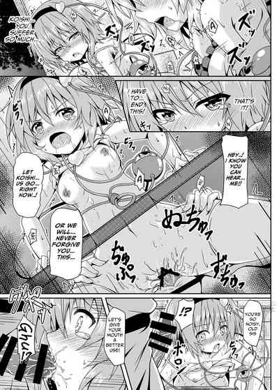 Sisters Series — Raid Clip: Satori Fucks Koishi’s Pussy Hardcore