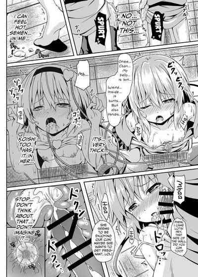 Sisters Series — Raid Clip: Satori Fucks Koishi’s Pussy Hardcore