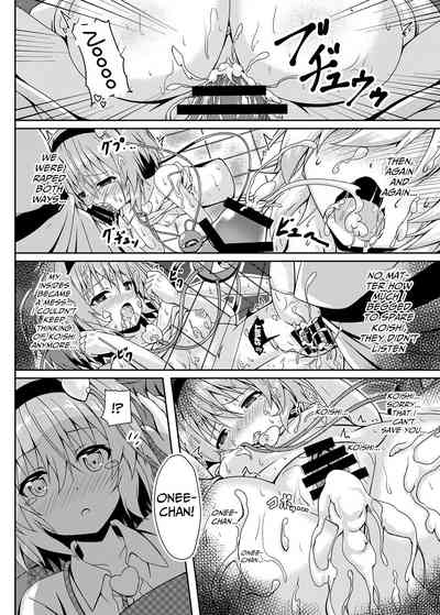 Sisters Series — Raid Clip: Satori Fucks Koishi’s Pussy Hardcore