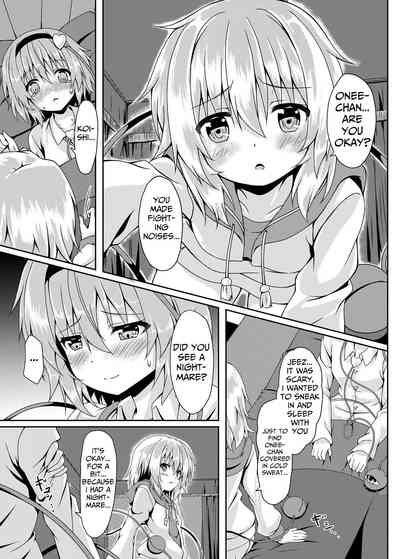 Sisters Series — Raid Clip: Satori Fucks Koishi’s Pussy Hardcore