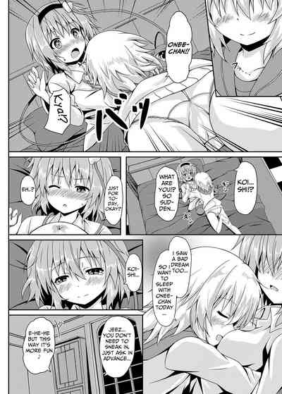 Sisters Series — Raid Clip: Satori Fucks Koishi’s Pussy Hardcore