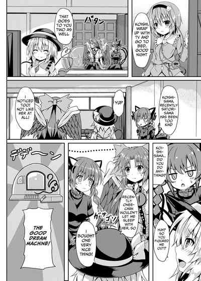 Sisters Series — Raid Clip: Satori Fucks Koishi’s Pussy Hardcore