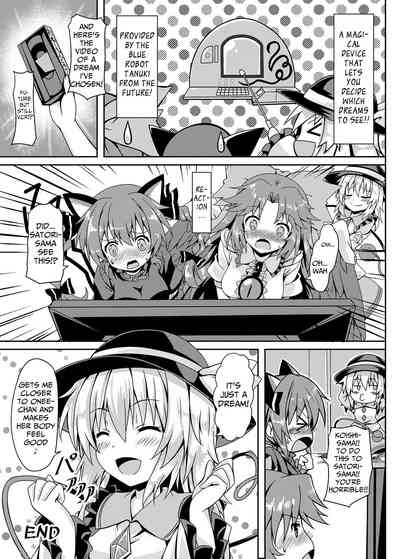 Sisters Series — Raid Clip: Satori Fucks Koishi’s Pussy Hardcore