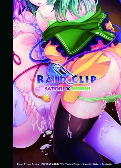Sisters Series — Raid Clip: Satori Fucks Koishi’s Pussy Hardcore