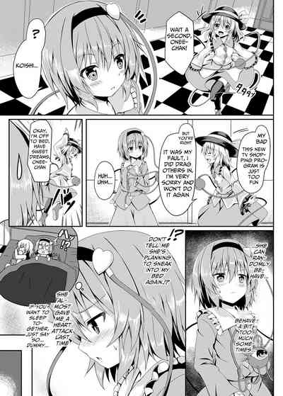 Sisters Series —  Satori Fucks Koishi’s Tight Pussy Hardcore Lesbian Hentai [Zircon Prime (o-bow)]