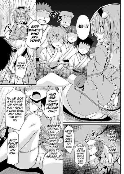 Sisters Series —  Satori Fucks Koishi’s Tight Pussy Hardcore Lesbian Hentai [Zircon Prime (o-bow)]