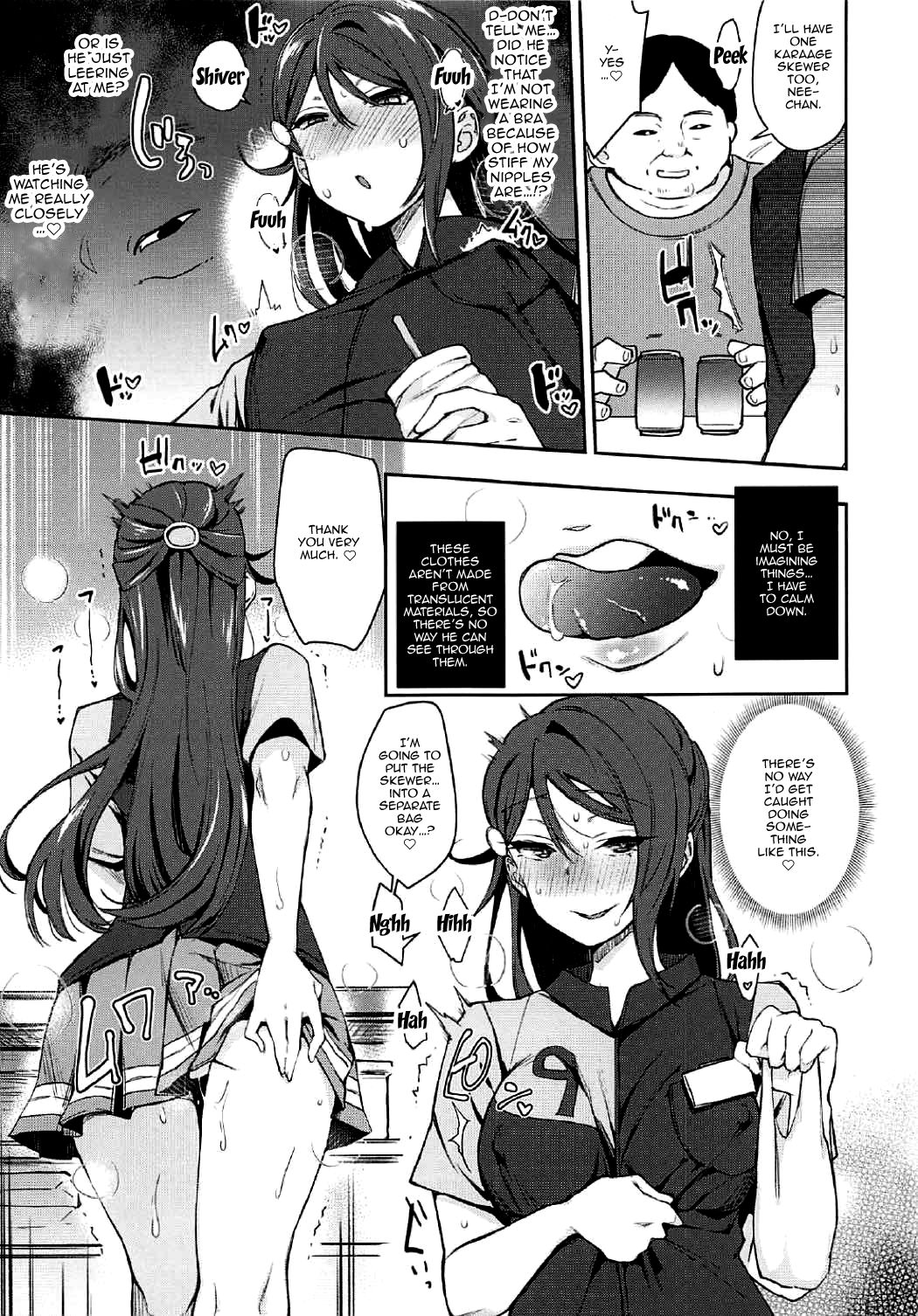 Sketch Series — Ecchi Sketch II: Explicit Solo Masturbation Session