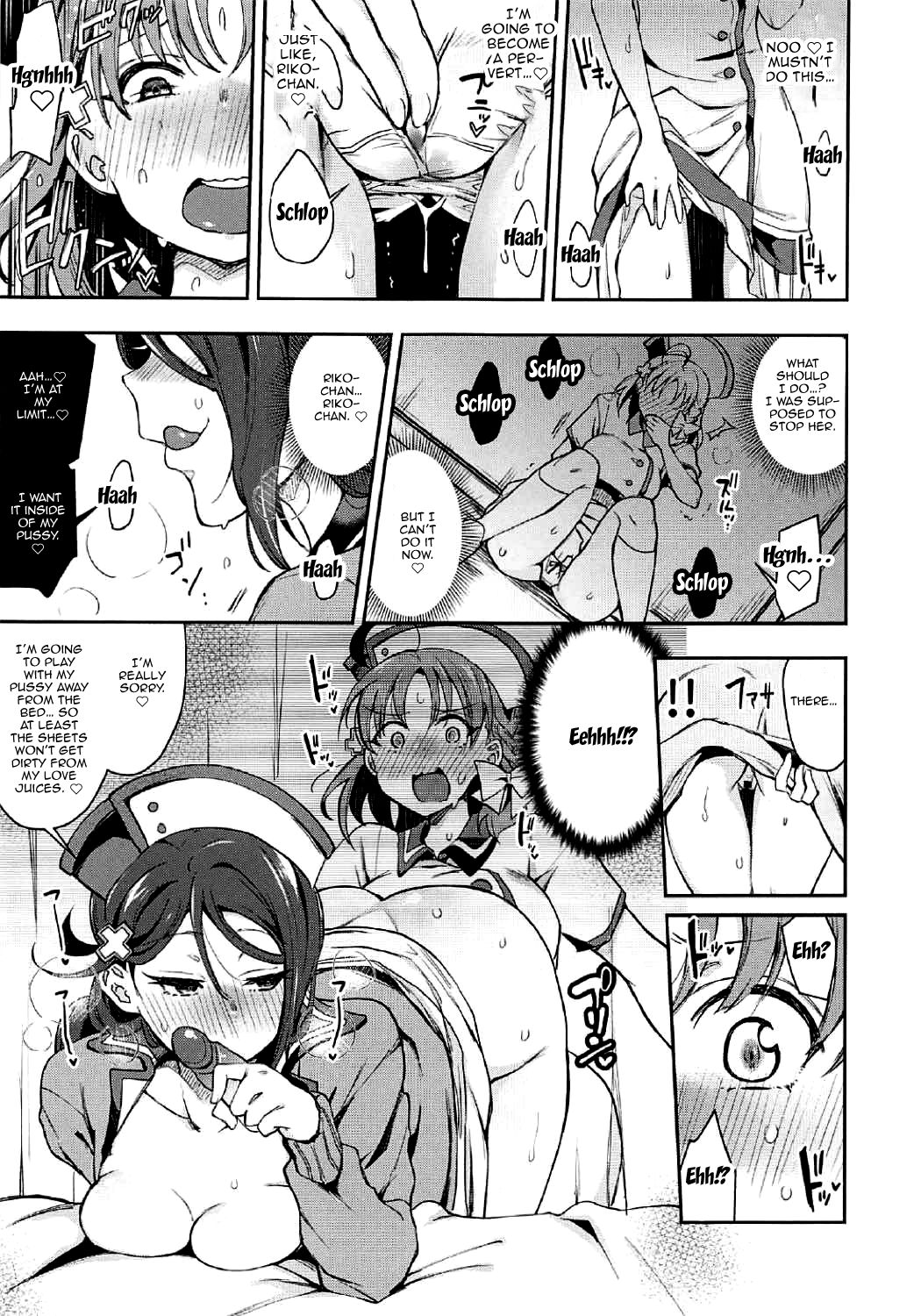 Sketch Series — Ecchi Sketch II: Explicit Solo Masturbation Session