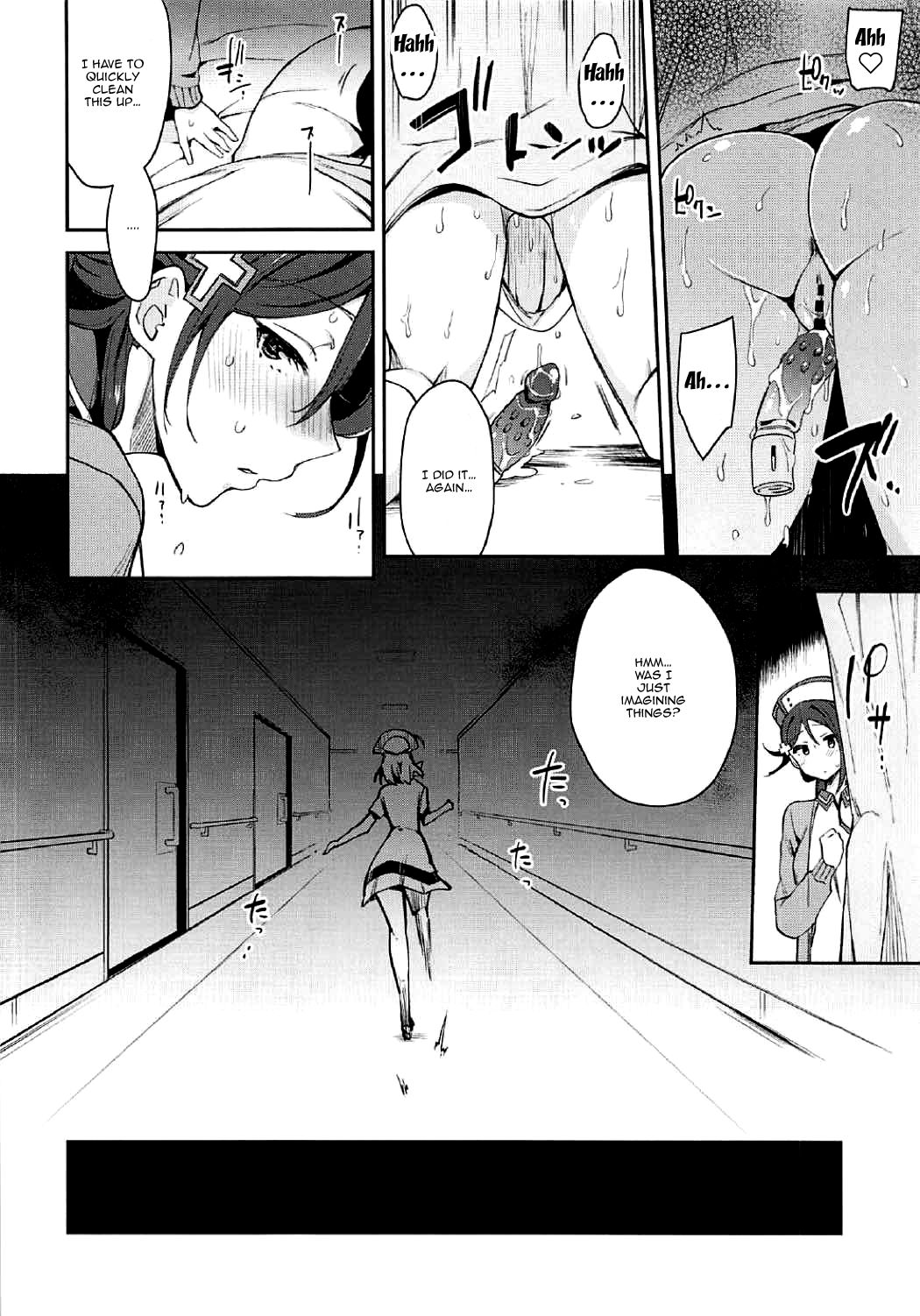 Sketch Series — Ecchi Sketch II: Explicit Solo Masturbation Session