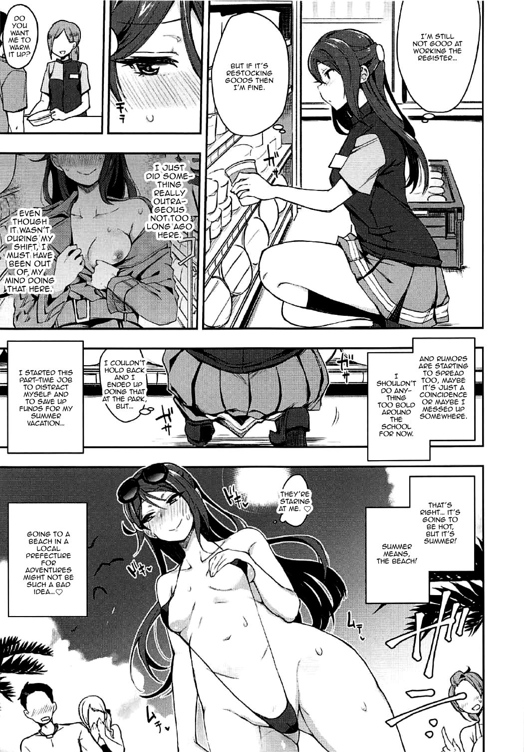 Sketch Series — Ecchi Sketch II: Explicit Solo Masturbation Session