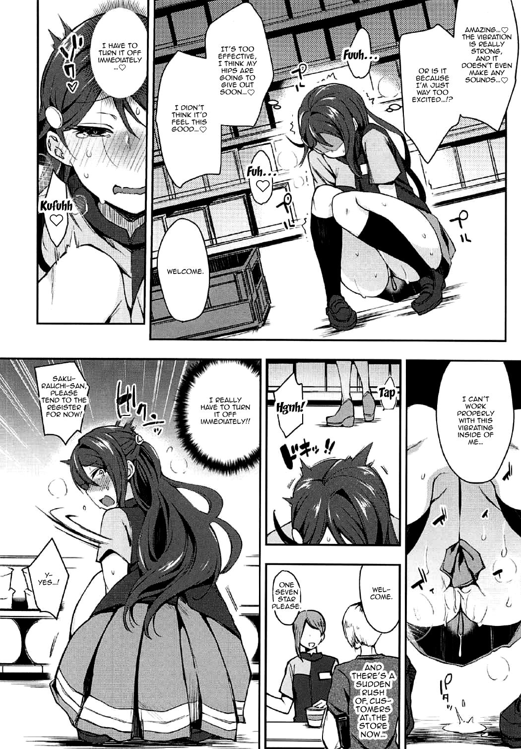 Sketch Series — Ecchi Sketch II: Explicit Solo Masturbation Session
