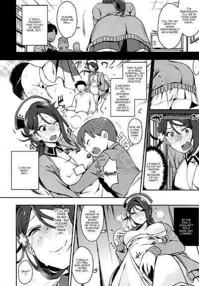 Sketch Series — Ecchi Sketch II: Explicit Solo Masturbation Session