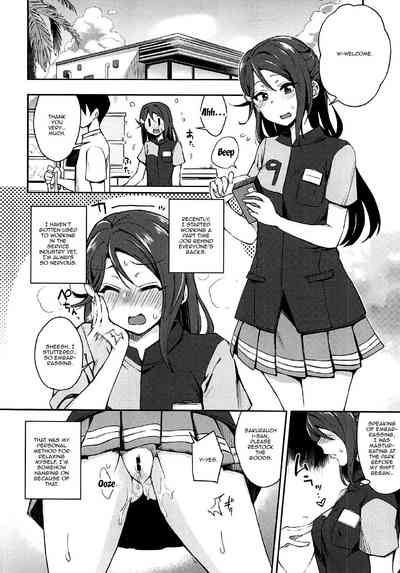 Sketch Series — Ecchi Sketch II: Explicit Solo Masturbation Session