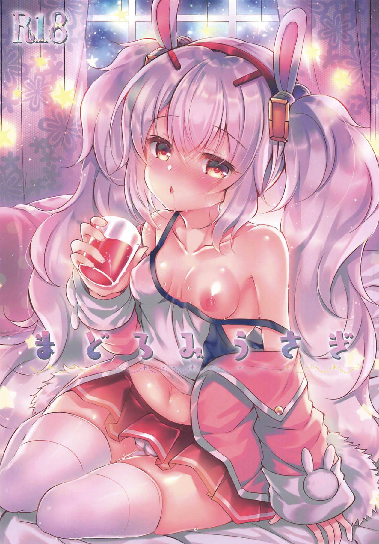Sleepy Bunny Series —  Madoromi Usagi  [COMIC1☆15] [Lonely Church (Suzunone Rena)] [Azur Lane]