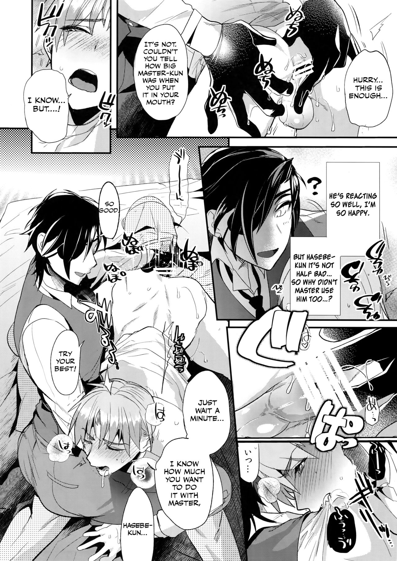 Sleepy Master Series — Hardcore Slut Schoolgirl Gets Creampied While Asleep [Senka no Toki 7]