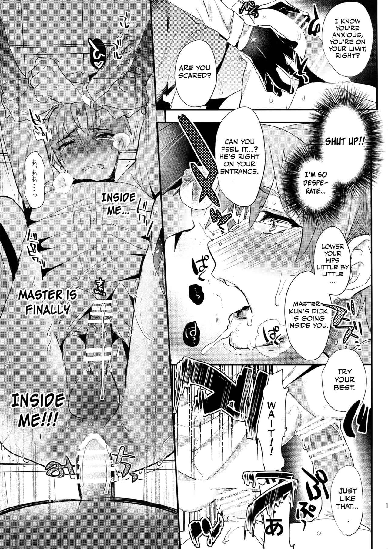 Sleepy Master Series — Hardcore Slut Schoolgirl Gets Creampied While Asleep [Senka no Toki 7]