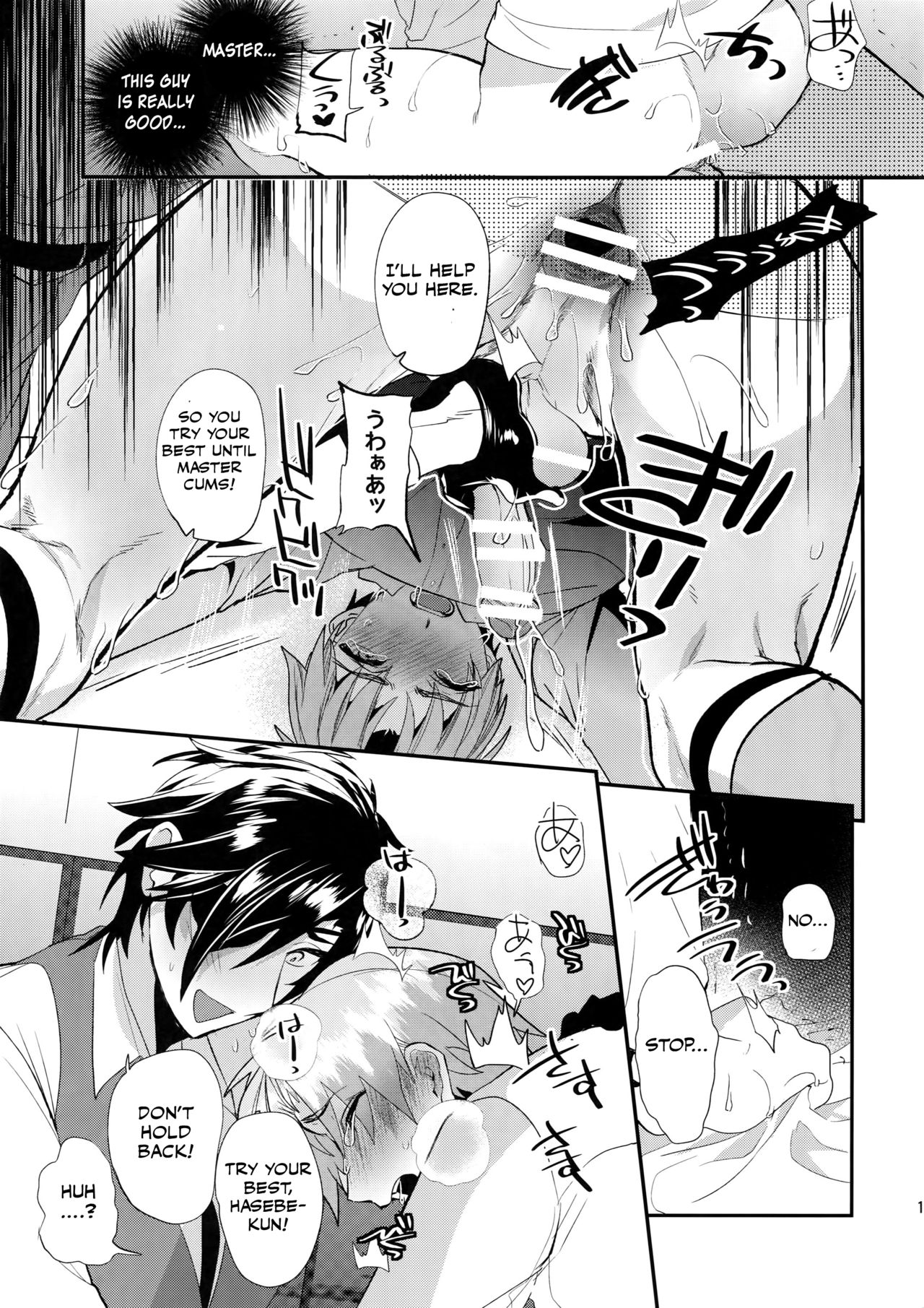 Sleepy Master Series — Hardcore Slut Schoolgirl Gets Creampied While Asleep [Senka no Toki 7]