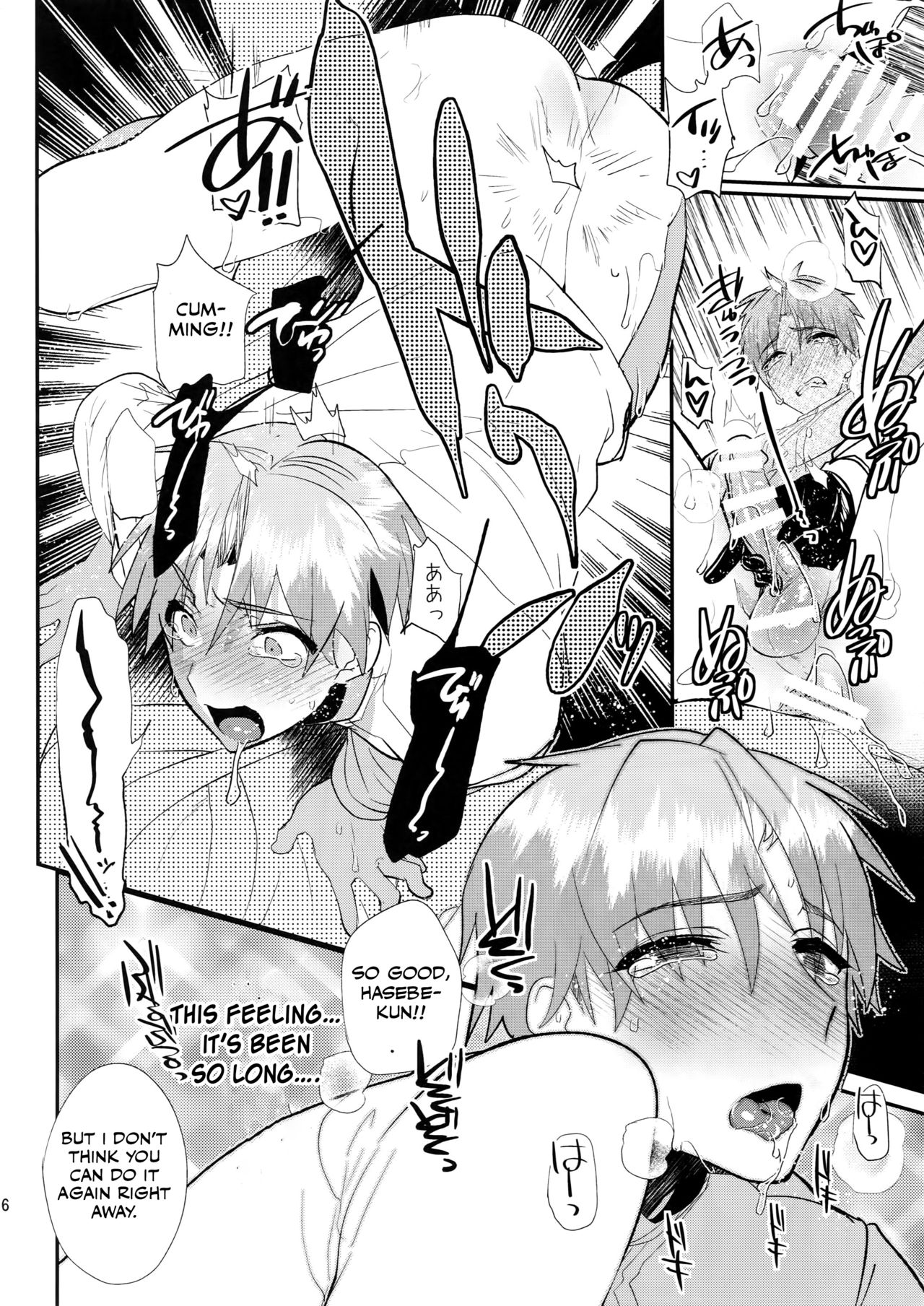 Sleepy Master Series — Hardcore Slut Schoolgirl Gets Creampied While Asleep [Senka no Toki 7]