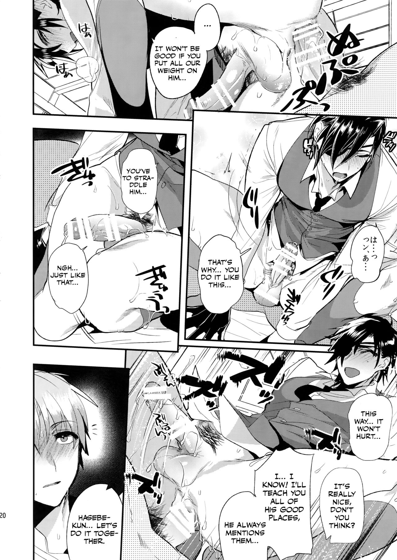 Sleepy Master Series — Hardcore Slut Schoolgirl Gets Creampied While Asleep [Senka no Toki 7]