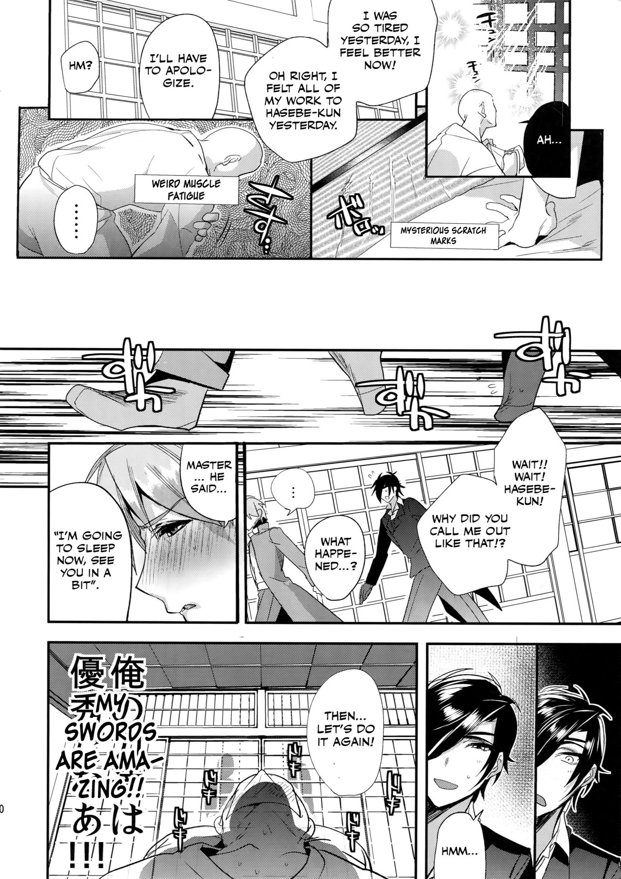 Sleepy Master Series — Hardcore Slut Schoolgirl Gets Creampied While Asleep [Senka no Toki 7]