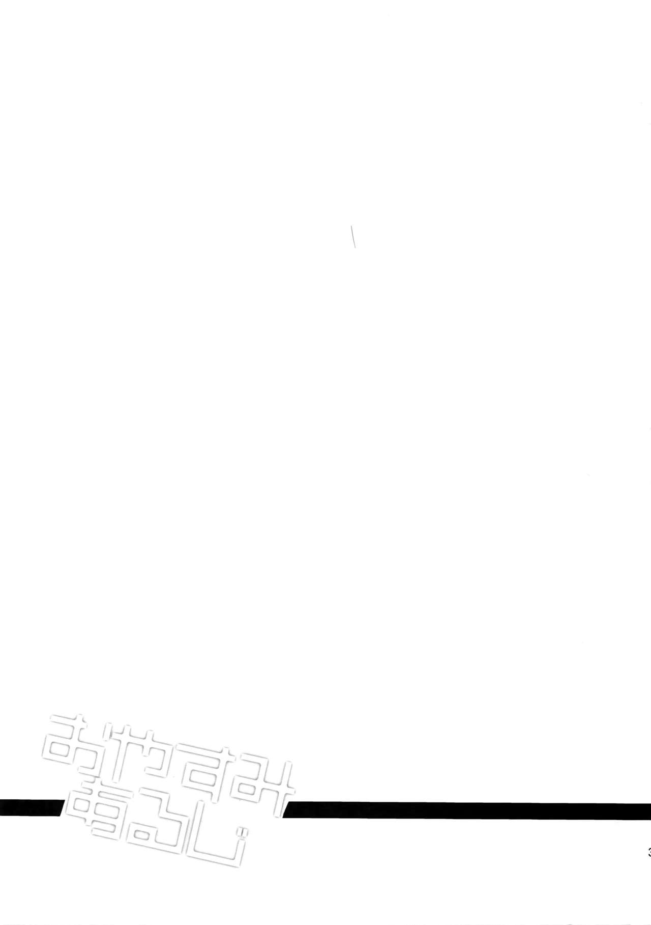 Sleepy Master Series — Hardcore Slut Schoolgirl Gets Creampied While Asleep [Senka no Toki 7]