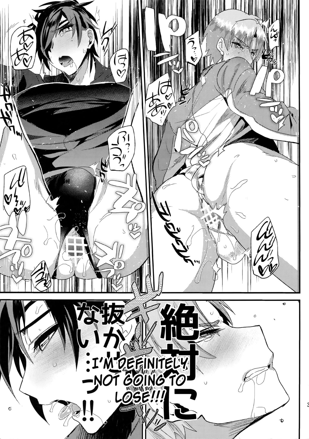 Sleepy Master Series — Hardcore Slut Schoolgirl Gets Creampied While Asleep [Senka no Toki 7]
