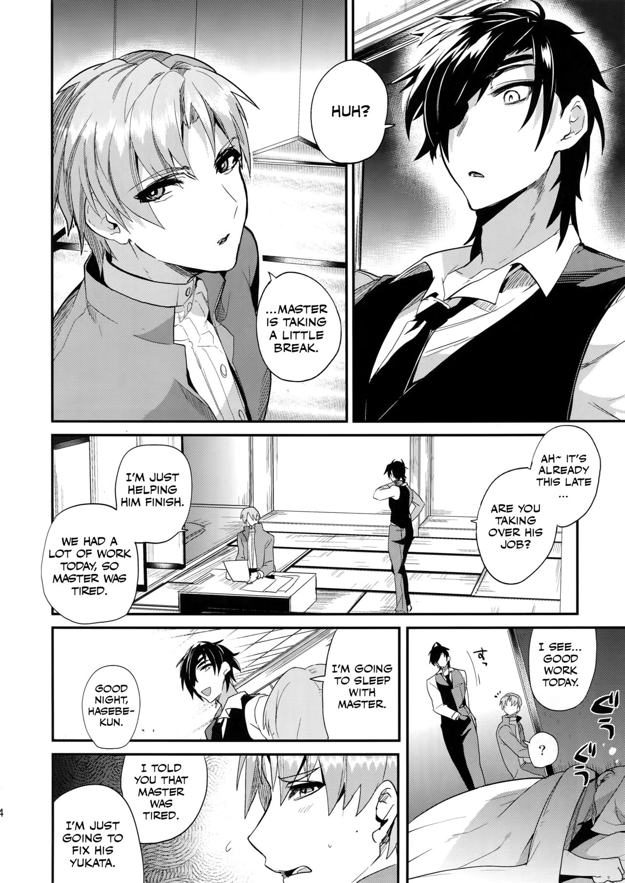 Sleepy Master Series — Hardcore Slut Schoolgirl Gets Creampied While Asleep [Senka no Toki 7]