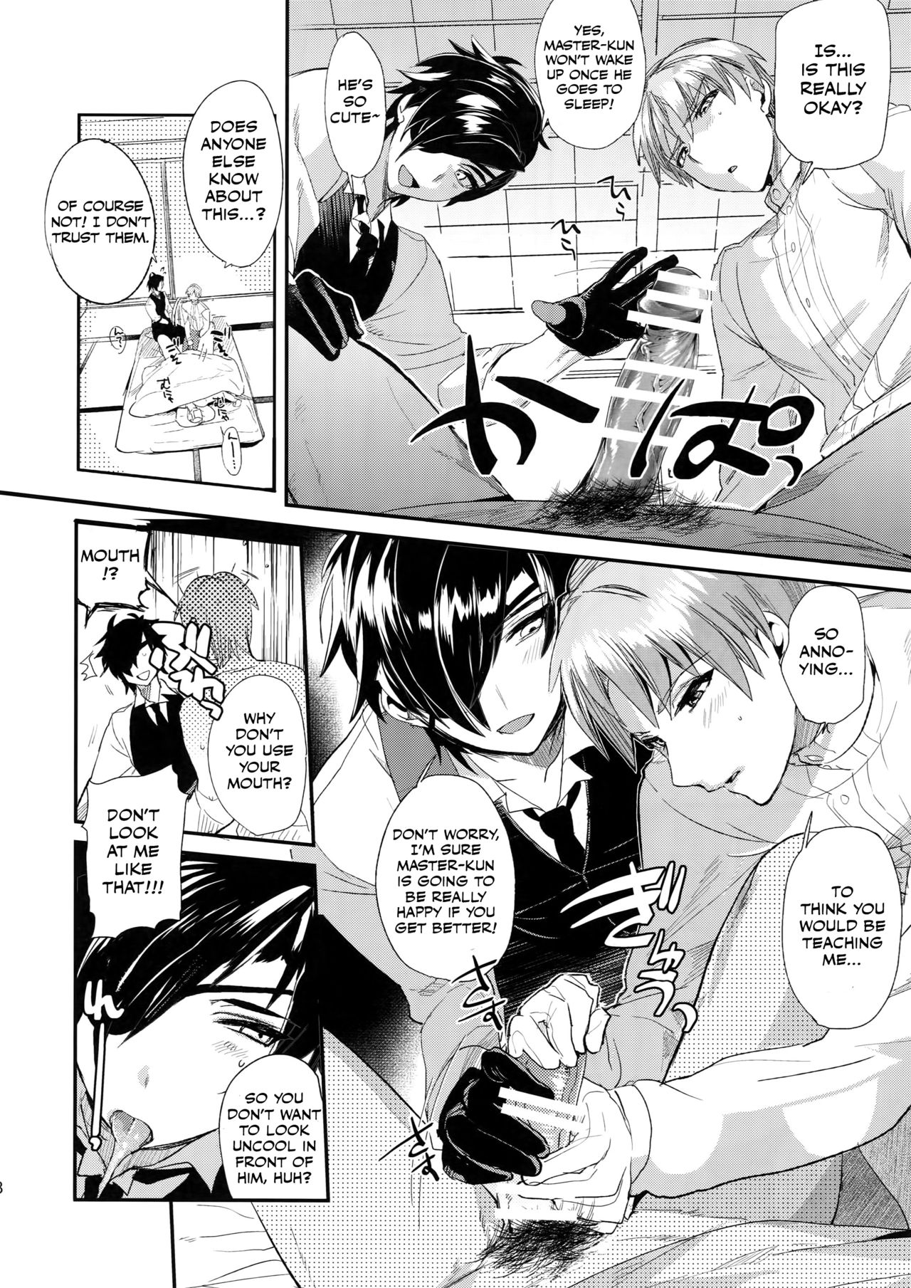 Sleepy Master Series — Hardcore Slut Schoolgirl Gets Creampied While Asleep [Senka no Toki 7]