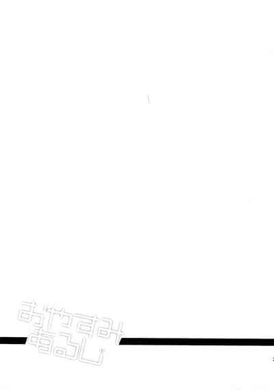 Sleepy Master Series — Hardcore Slut Schoolgirl Gets Creampied While Asleep [Senka no Toki 7]