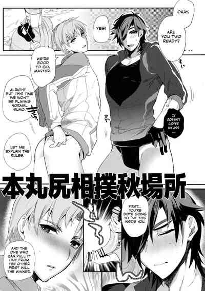 Sleepy Master Series — Hardcore Slut Schoolgirl Gets Creampied While Asleep [Senka no Toki 7]