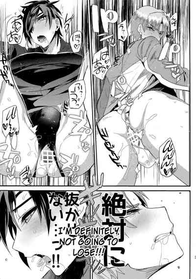 Sleepy Master Series — Hardcore Slut Schoolgirl Gets Creampied While Asleep [Senka no Toki 7]
