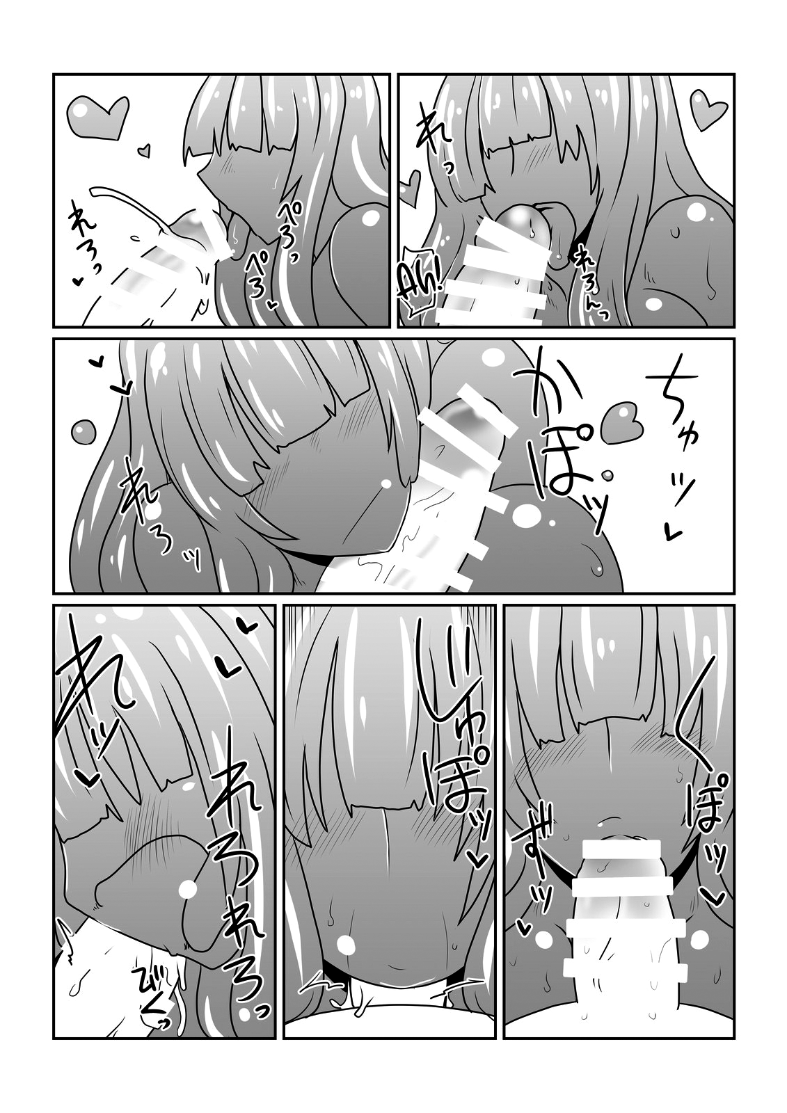 Slime and the Witch’s Disciple [Hroz]