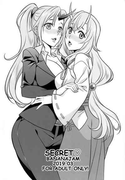 Slime Series — Secret Fucking of a Reincarnated Slime  [SC2019 Spring BANANAJAM (Hanzaki Jirou) Tensei Shitara Slime datta Ken English Tigoris Translates]