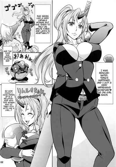 Slime Series — Secret Fucking of a Reincarnated Slime  [SC2019 Spring BANANAJAM (Hanzaki Jirou) Tensei Shitara Slime datta Ken English Tigoris Translates]