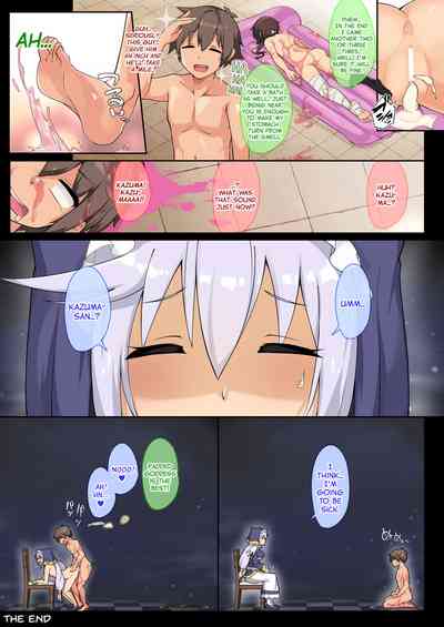 Slippery Series — Megumin Gets Drenched And Fucked Hard In A Sticky Creampie Session [Jajujo (Jovejun.)]