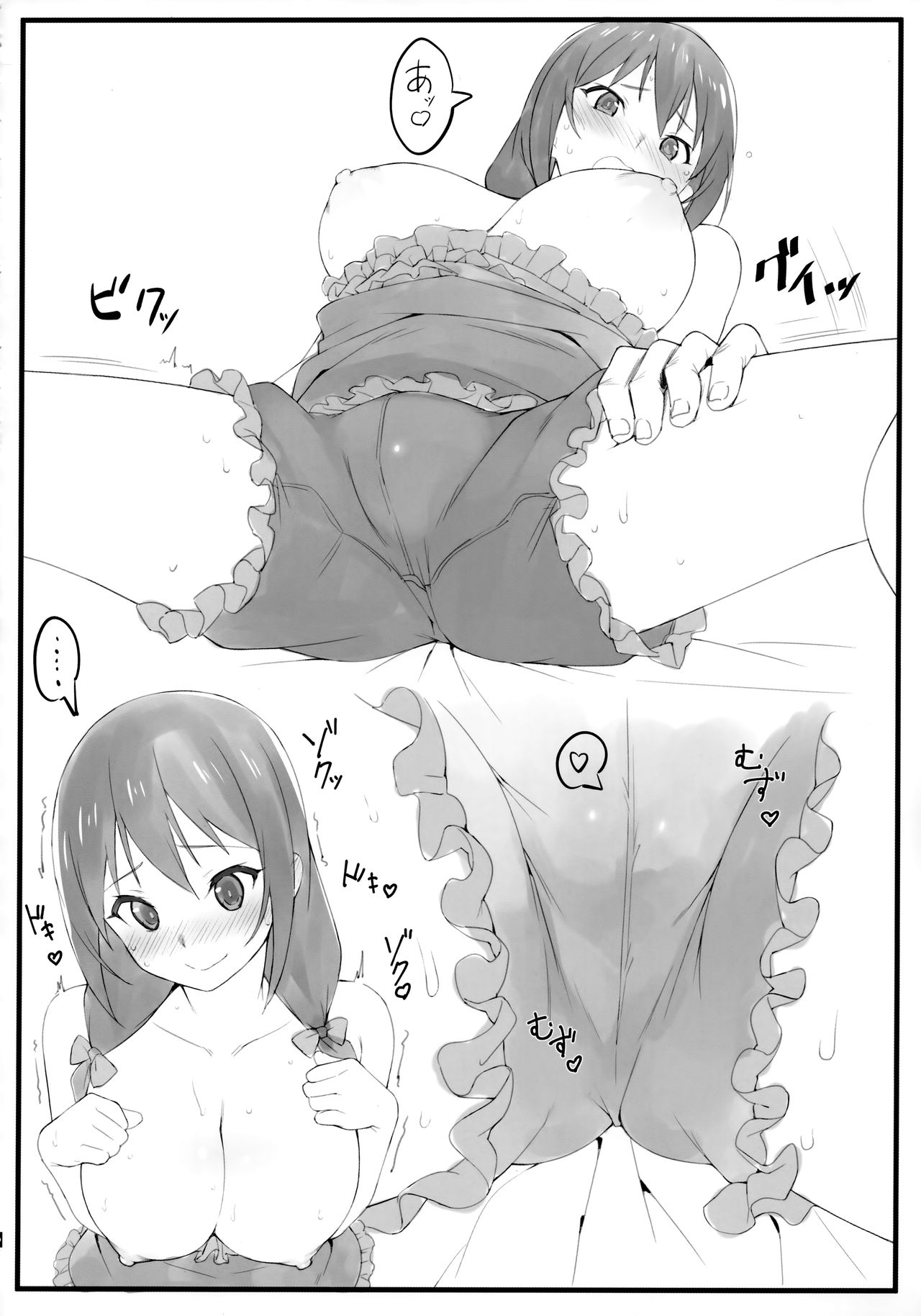 Slumber Party Series — Drunken Gangbang Creampie Slumber Party [COMIC1☆16 Kamagabuchi Hatanaka Kono Subarashii Sekai ni Syukufuku o!]