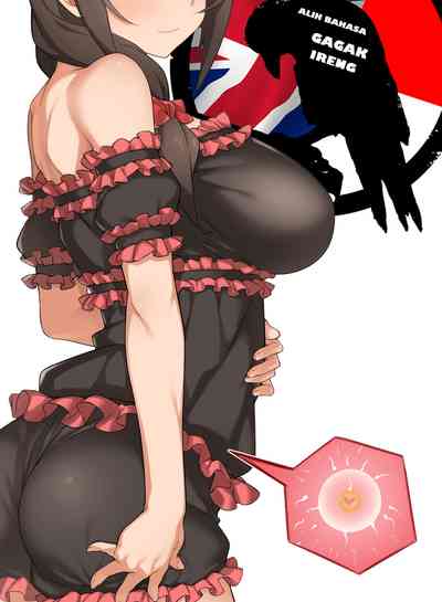 Slumber Party Series — Drunken Gangbang Creampie Slumber Party [COMIC1☆16 Kamagabuchi Hatanaka Kono Subarashii Sekai ni Syukufuku o!]