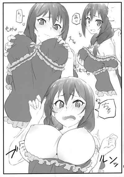 Slumber Party Series — Drunken Gangbang Creampie Slumber Party [COMIC1☆16 Kamagabuchi Hatanaka Kono Subarashii Sekai ni Syukufuku o!]