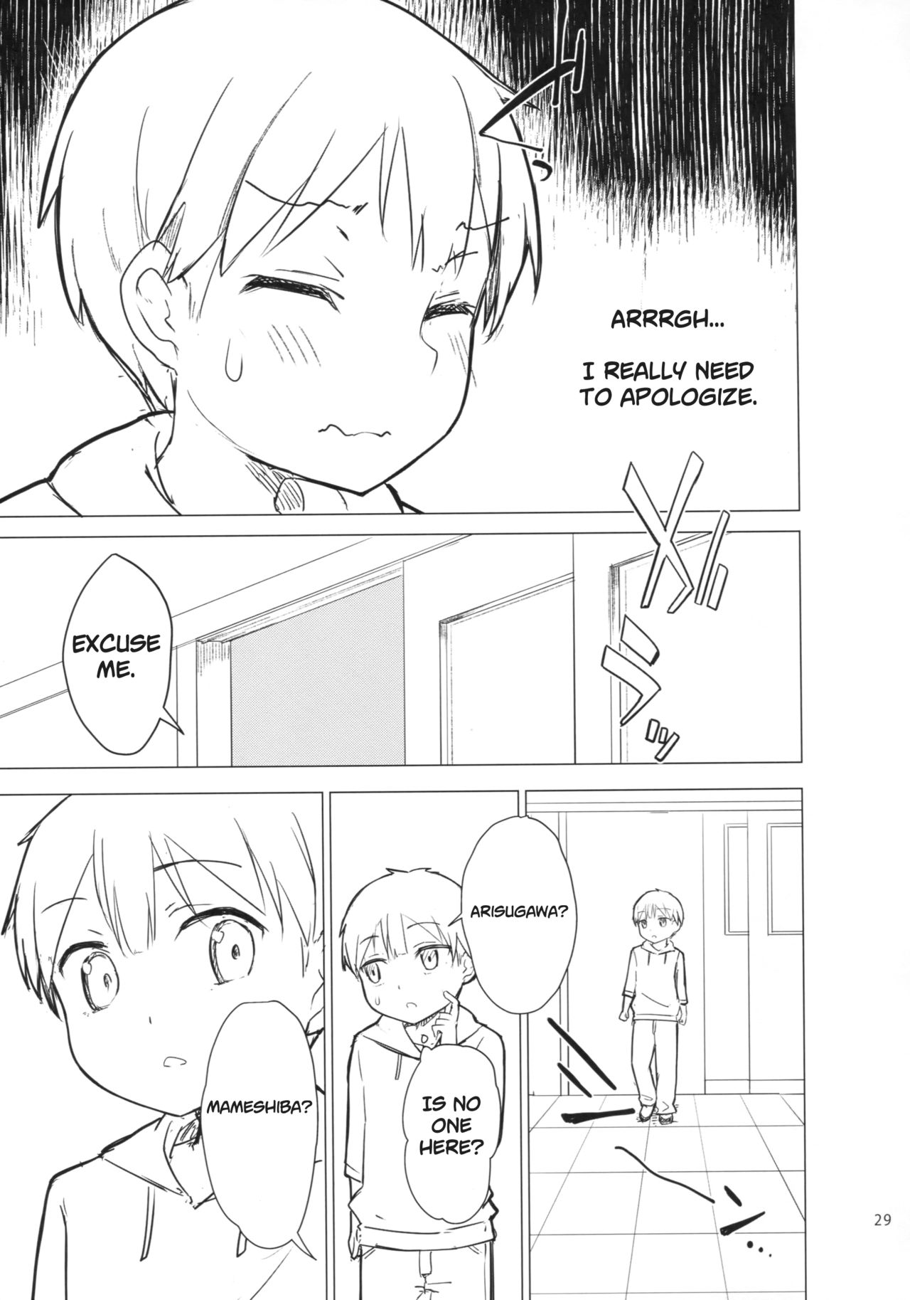 Slut Series — Super Slutty Whore 1 & 2 [Gyuunyuuya-san]