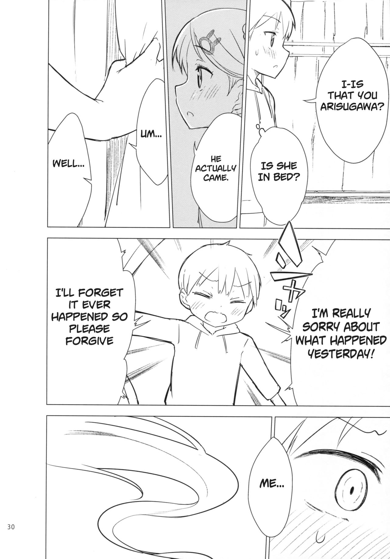 Slut Series — Super Slutty Whore 1 & 2 [Gyuunyuuya-san]