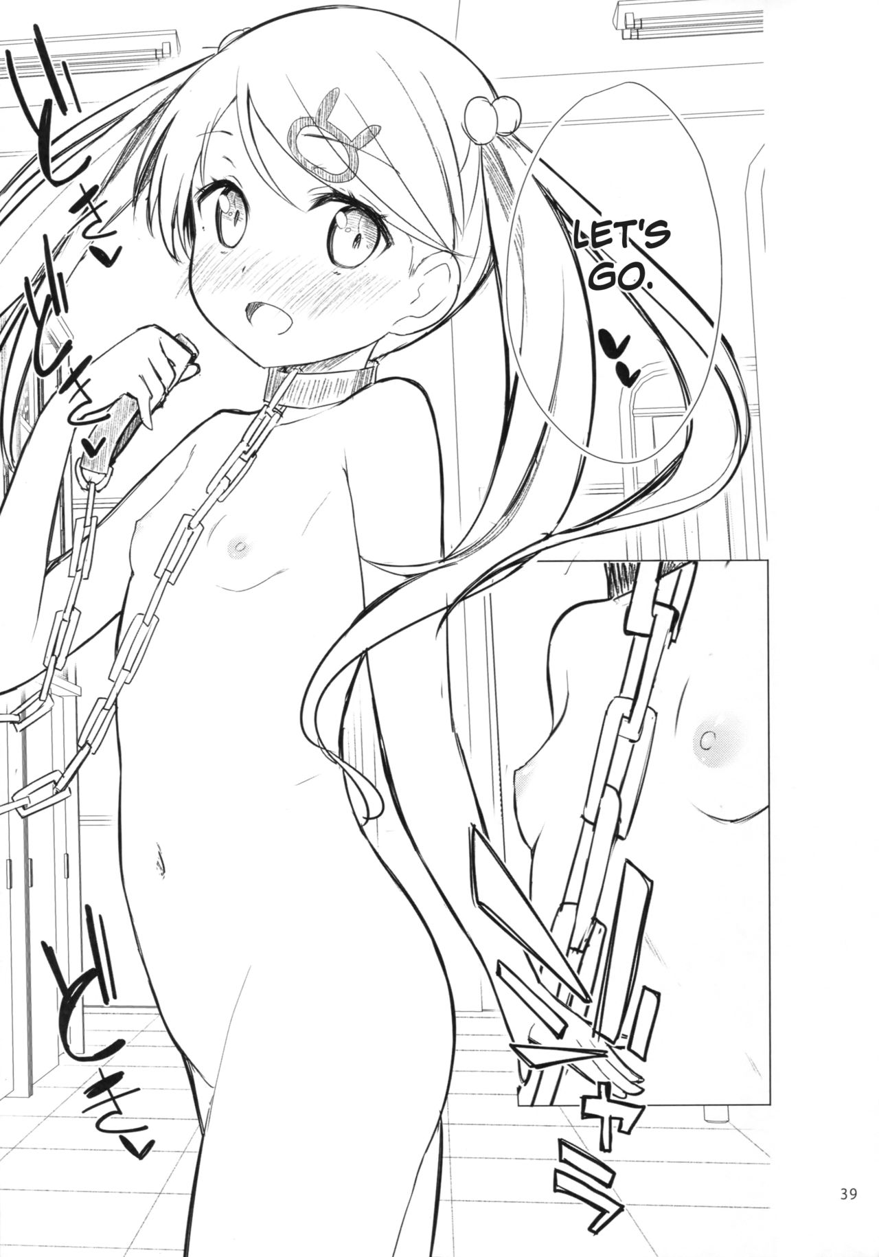 Slut Series — Super Slutty Whore 1 & 2 [Gyuunyuuya-san]