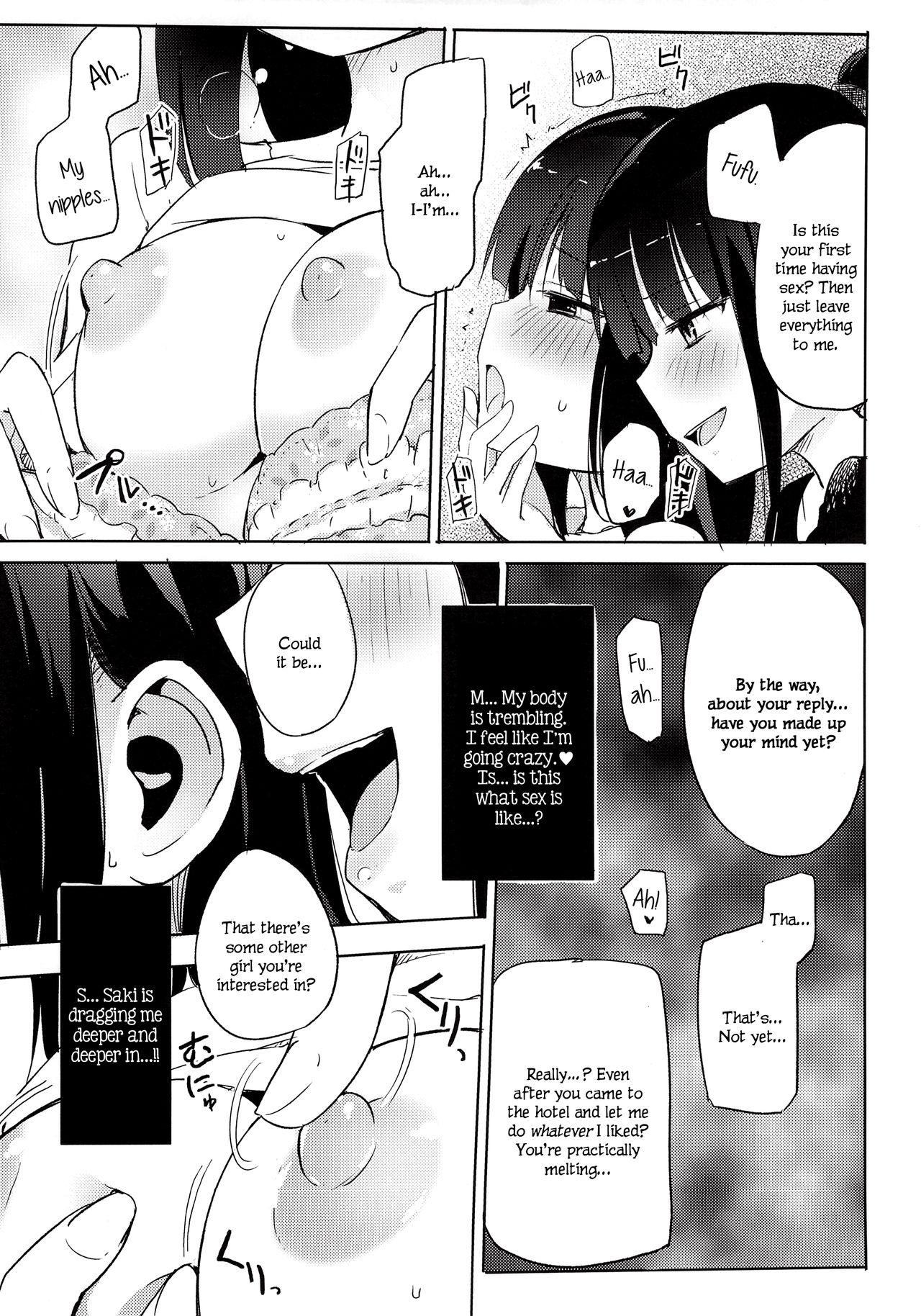 Slut Series — Yutori First Part [COMIC1☆9 Homura Subaru]