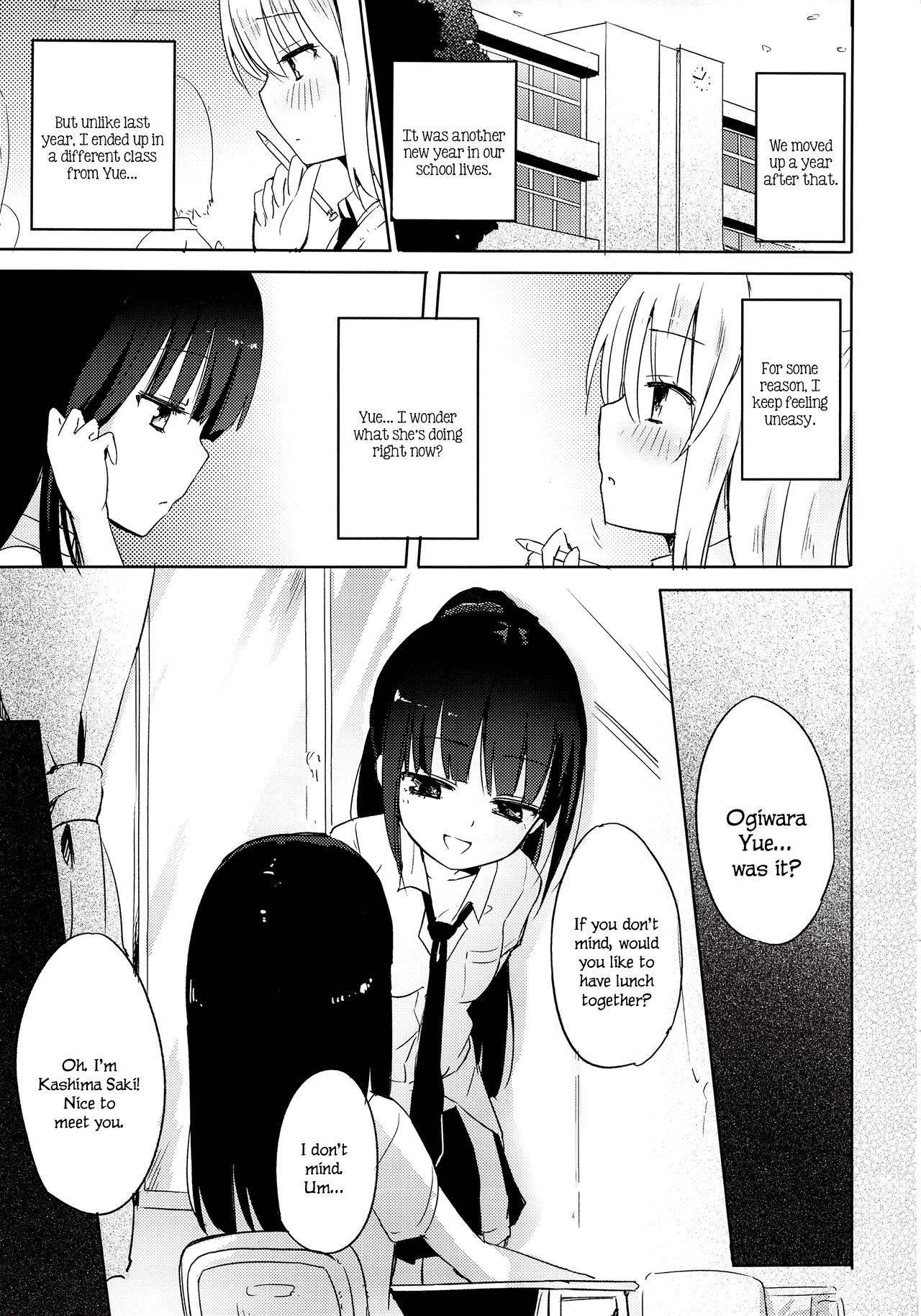 Slut Series — Yutori First Part [COMIC1☆9 Homura Subaru]