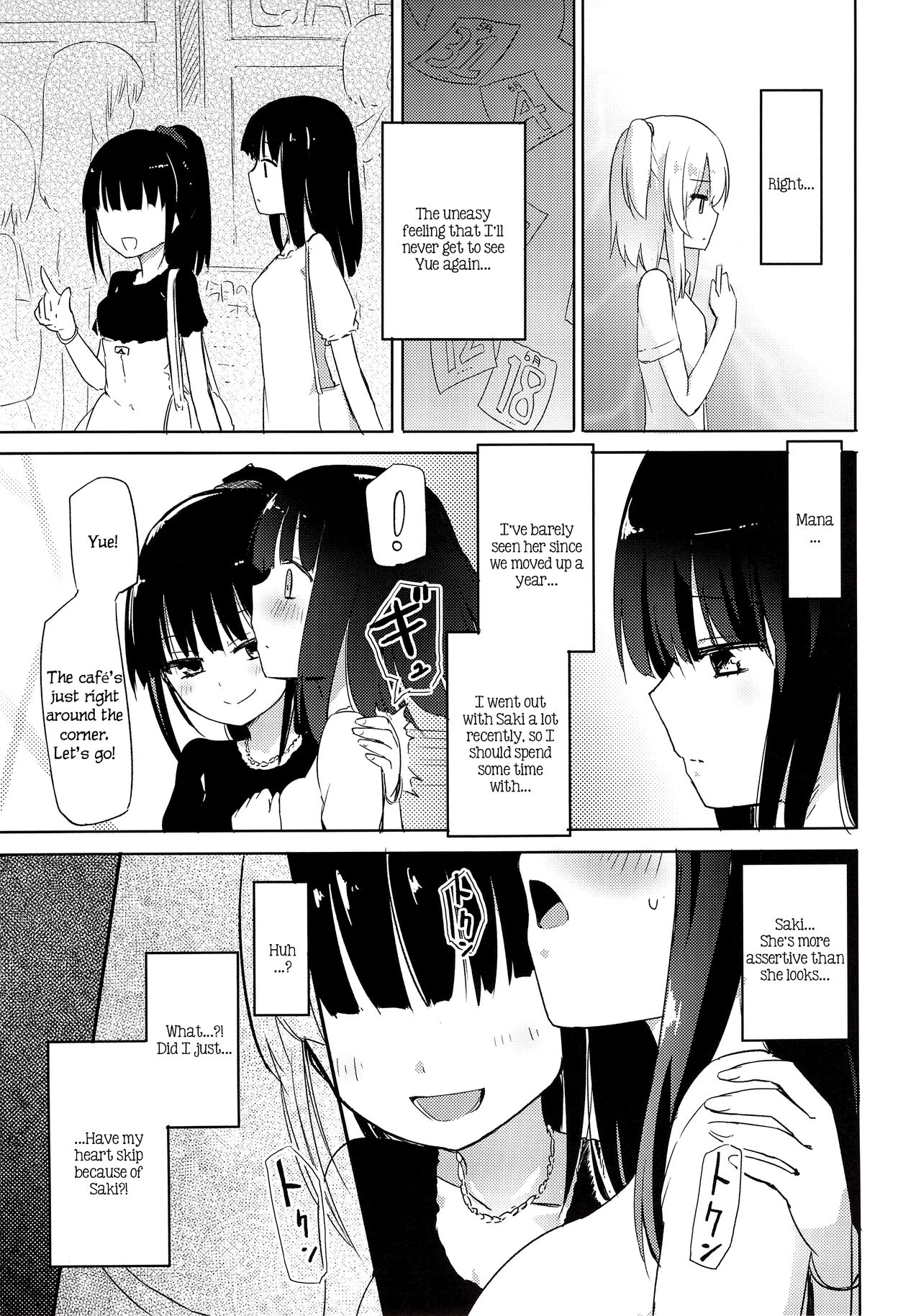 Slut Series — Yutori First Part [COMIC1☆9 Homura Subaru]