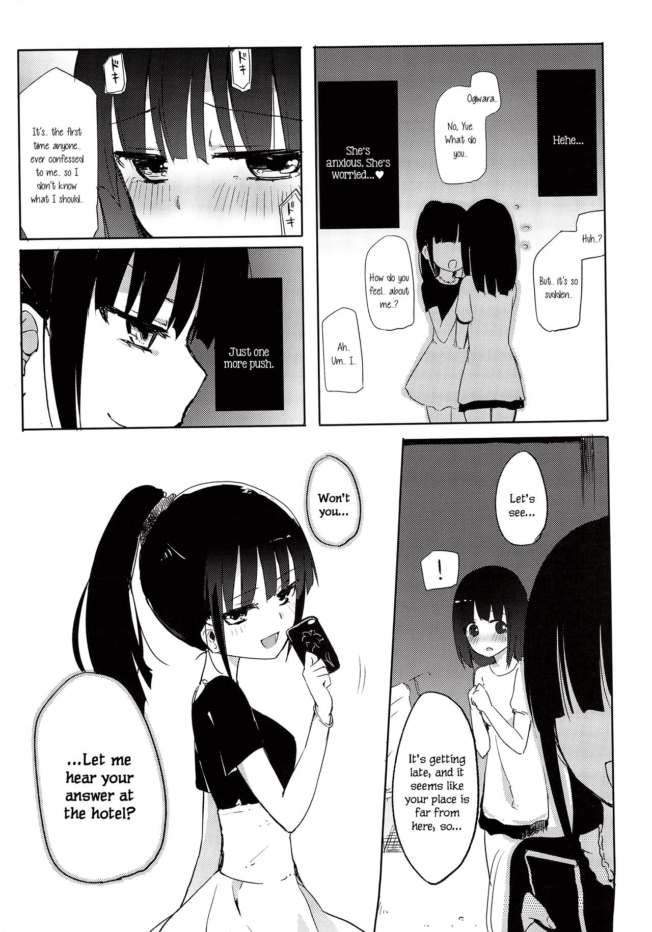 Slut Series — Yutori First Part [COMIC1☆9 Homura Subaru]