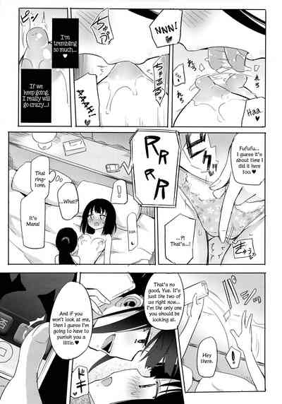 Slut Series — Yutori First Part [COMIC1☆9 Homura Subaru]