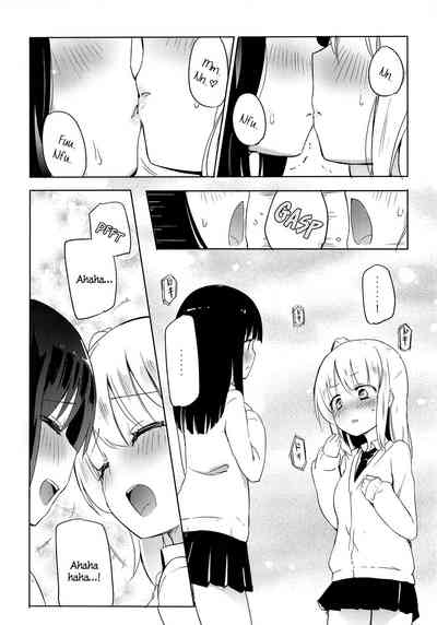 Slut Series — Yutori First Part [COMIC1☆9 Homura Subaru]
