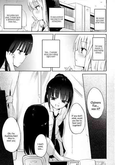 Slut Series — Yutori First Part [COMIC1☆9 Homura Subaru]