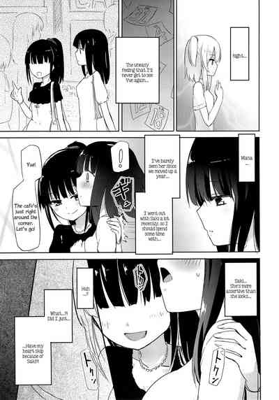 Slut Series — Yutori First Part [COMIC1☆9 Homura Subaru]